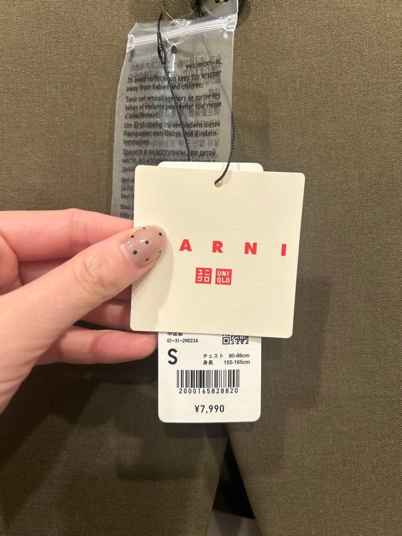 UNIQLO MARNIコラボ　セットアップ