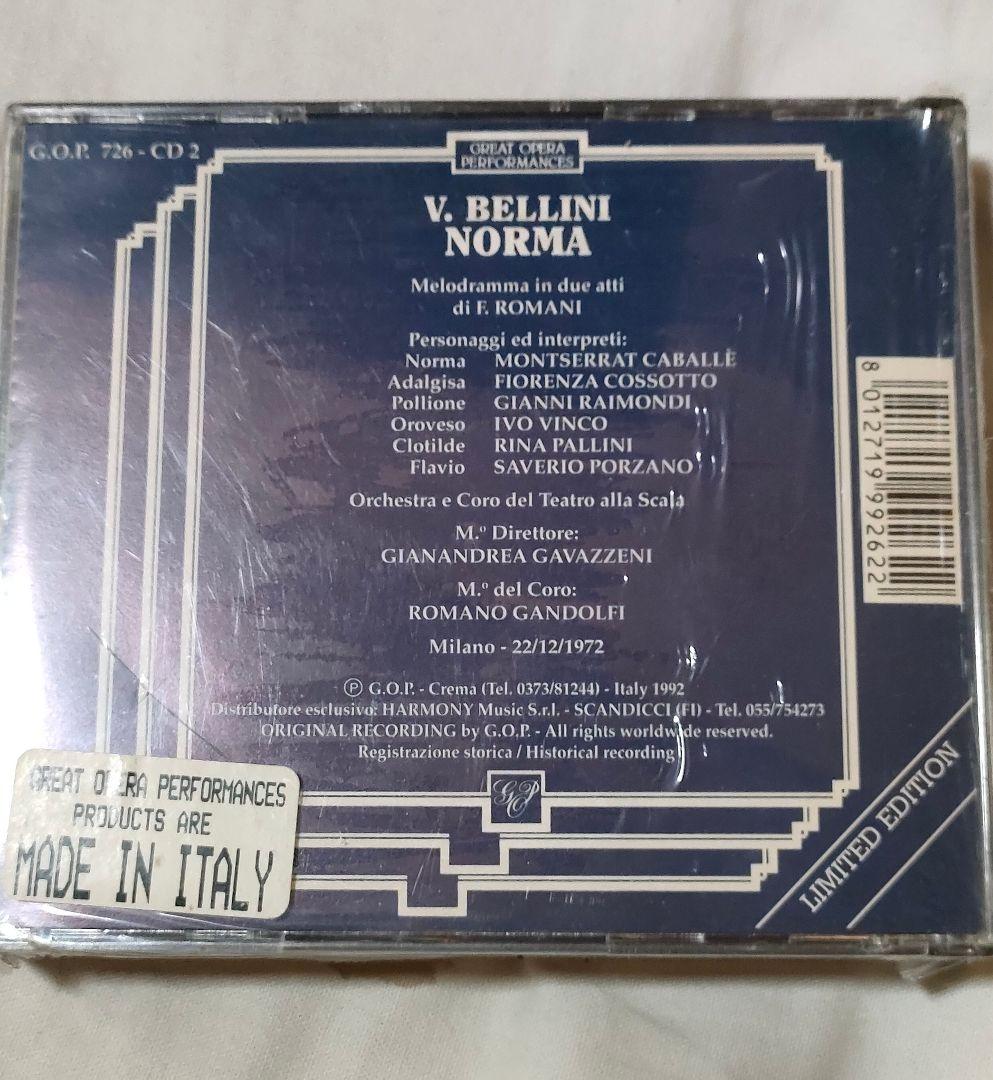 クラシック V BELLINI NORMA