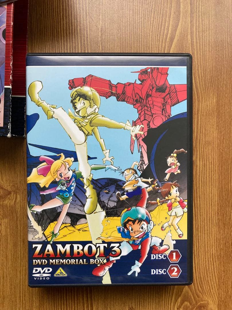 無敵超人ザンボット3 ZAMBOT3 DVD MEMORIAL BOX