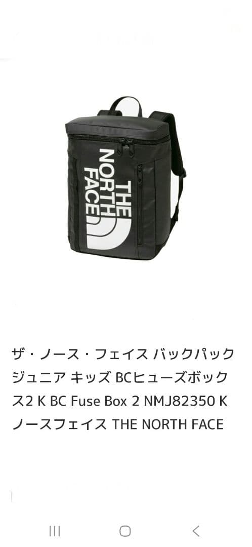 BCヒューズボックス2 K BC Fuse Box 2 NMJ82350 K