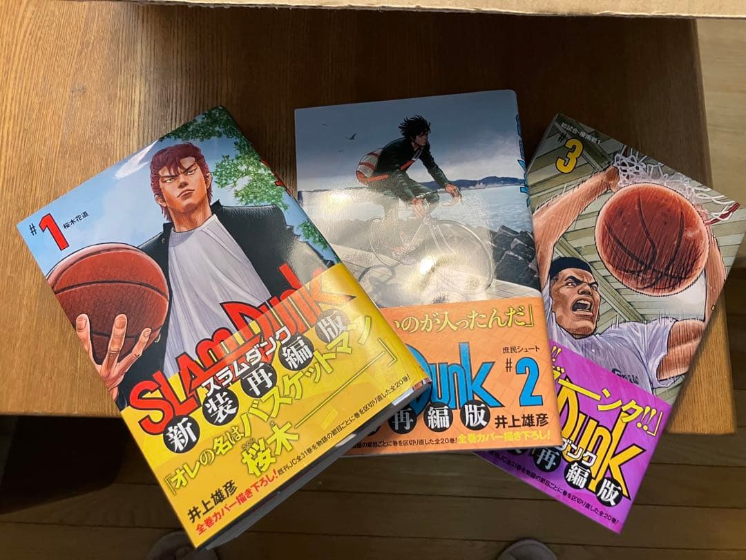 SLAM DUNK 新装版 全20巻セット