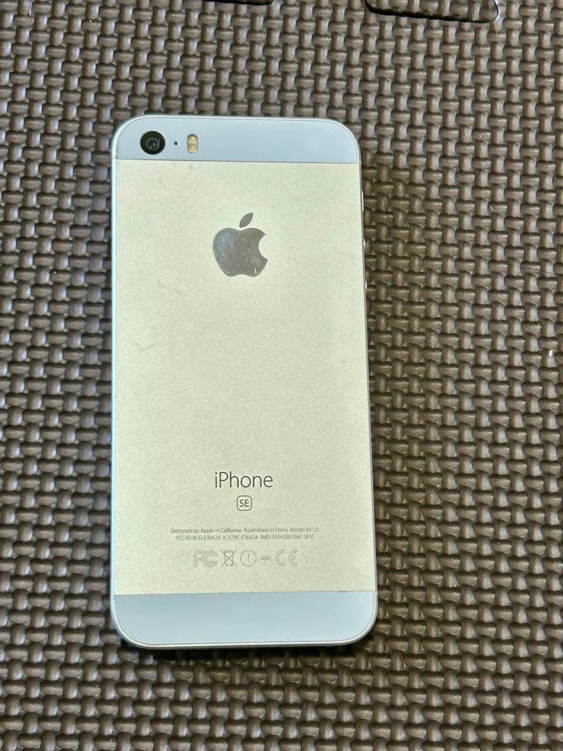 【美品】iPhone SE 本体 64GB