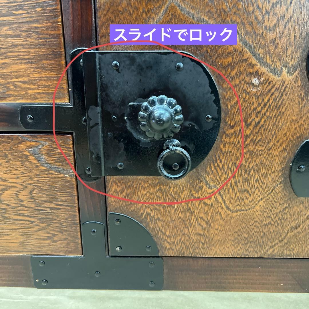 r*y様 アンティーク家具　箪笥　ロック付　昭和レトロ