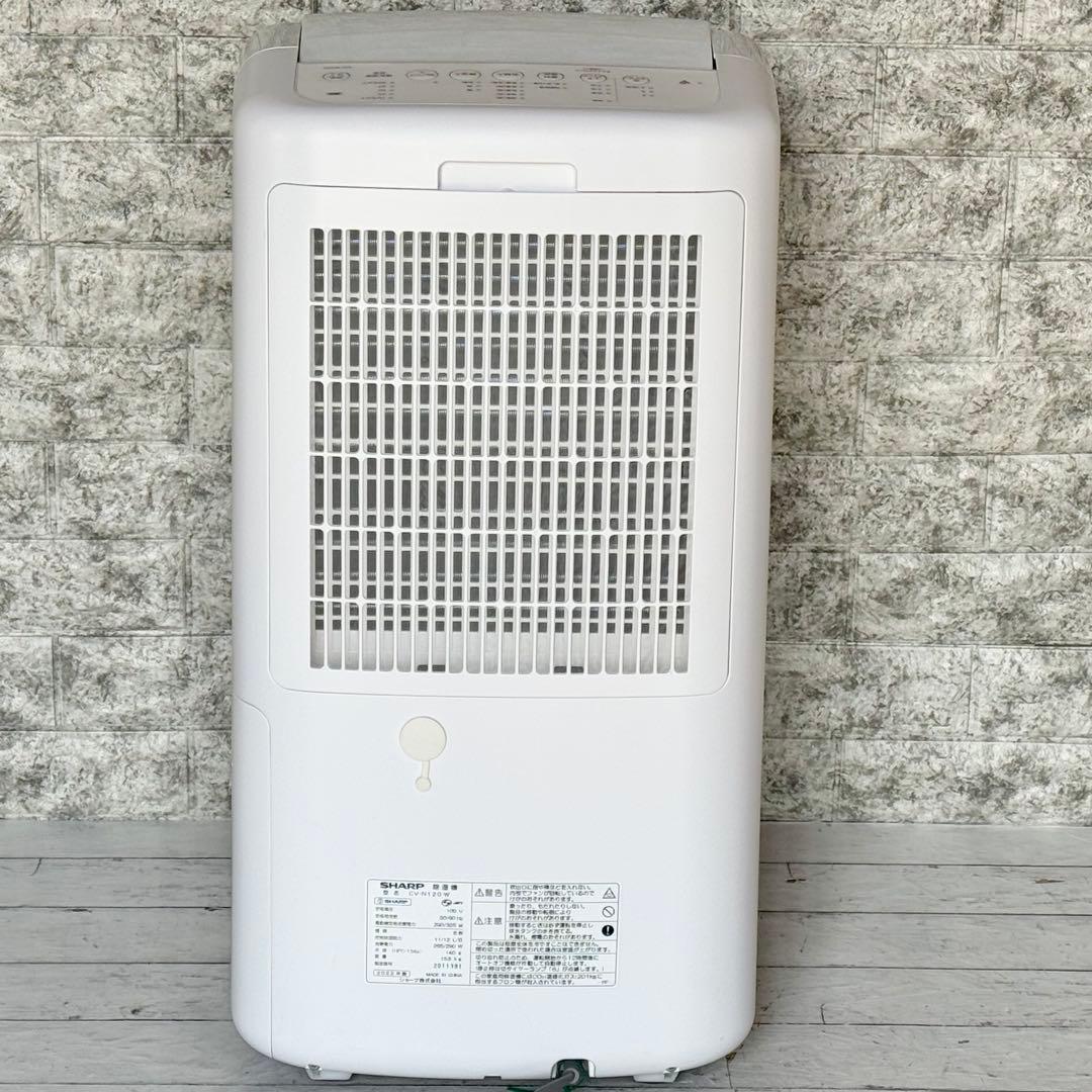 訳あり❗️2022年製 シャープ 衣類乾燥除湿機 CV-N120