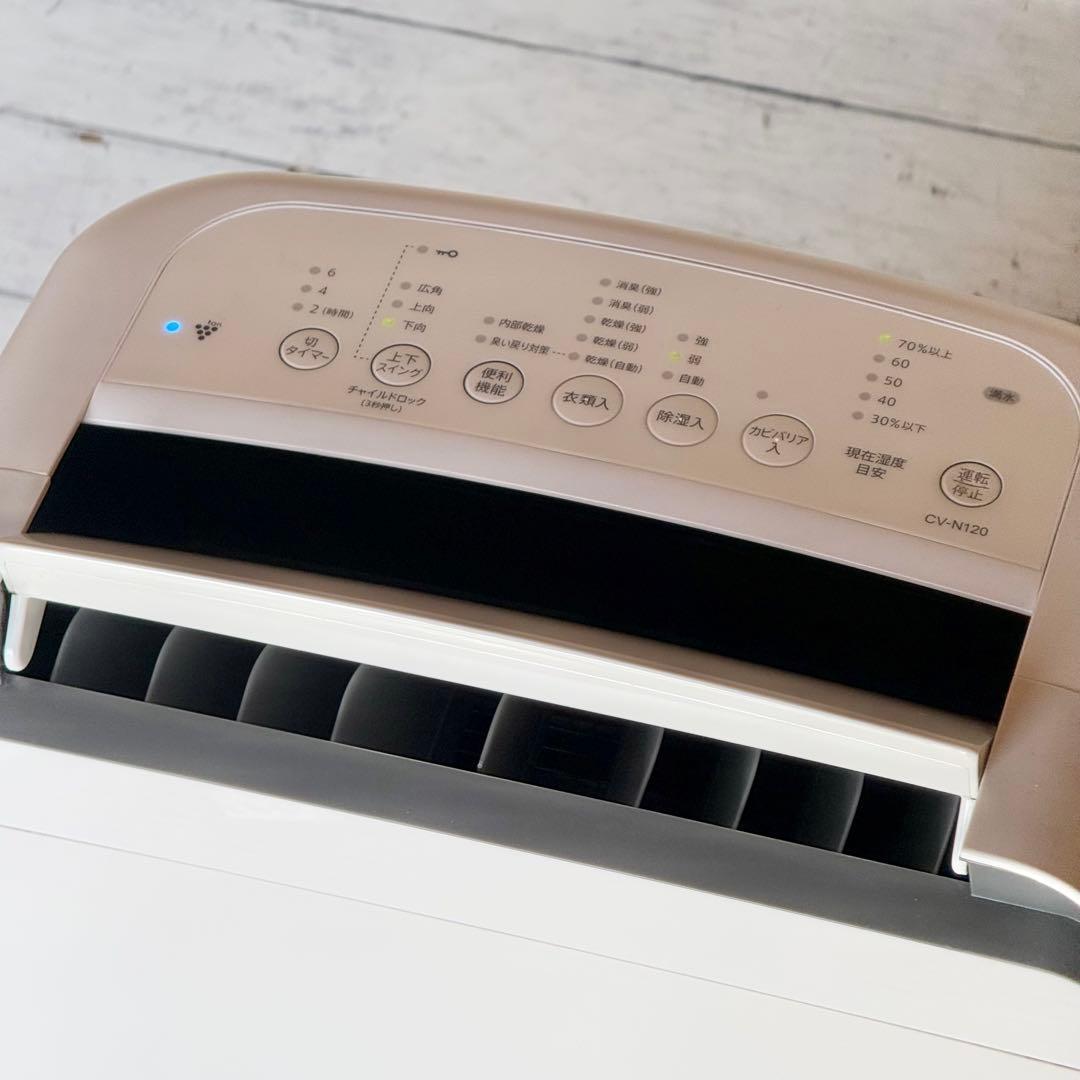 訳あり❗️2022年製 シャープ 衣類乾燥除湿機 CV-N120