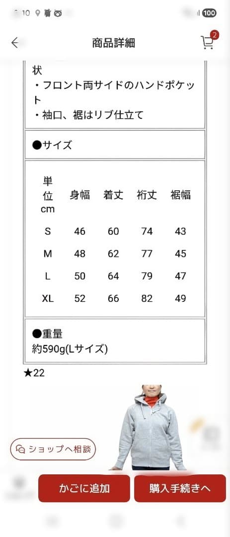 THE NORTH FACE オレンジ ジップアップパーカー XL　裏起毛