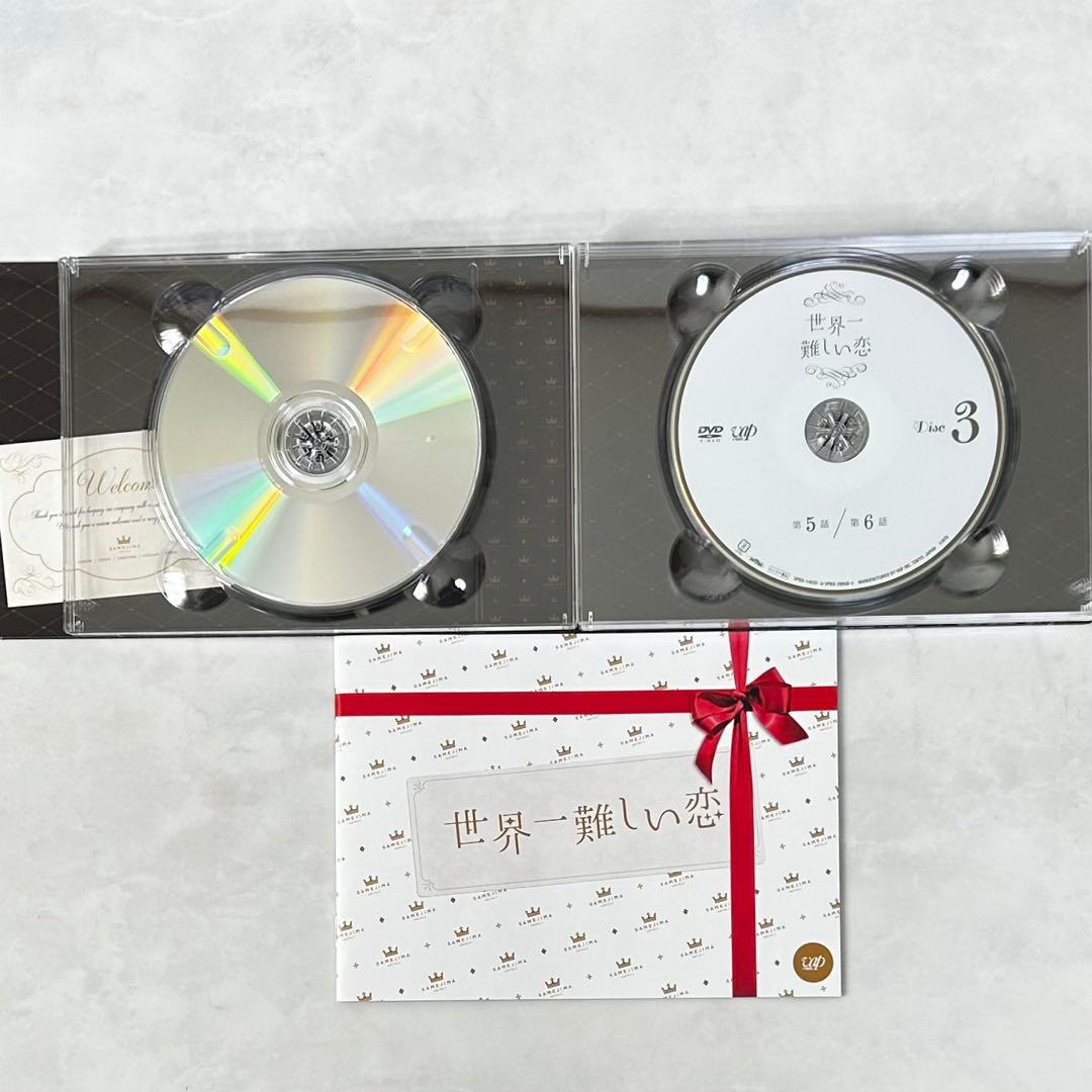 世界一難しい恋 DVD-BOX〈6枚組〉　TVドラマ