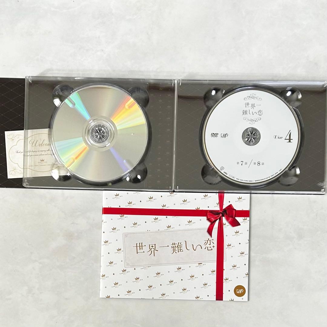 世界一難しい恋 DVD-BOX〈6枚組〉　TVドラマ