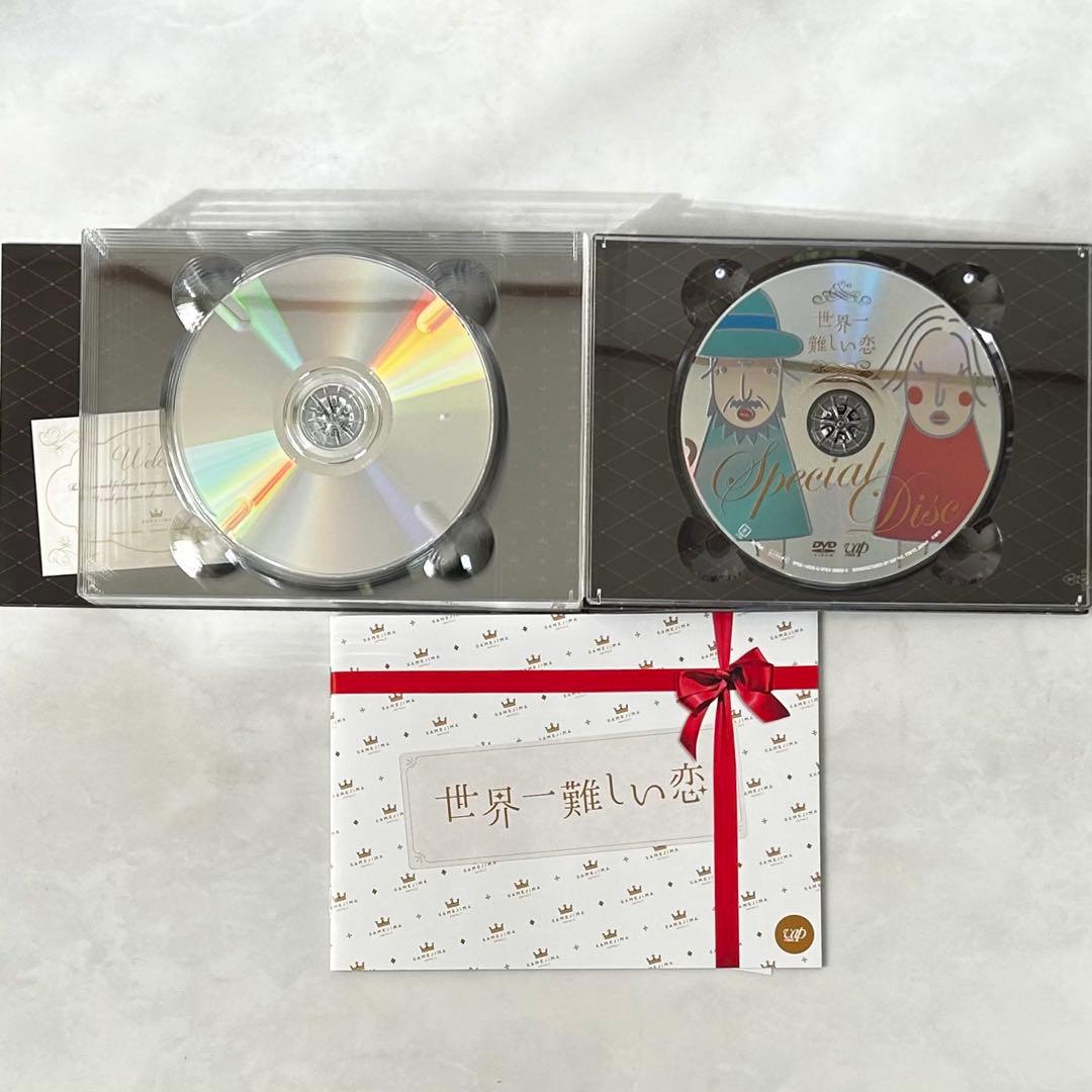 世界一難しい恋 DVD-BOX〈6枚組〉　TVドラマ