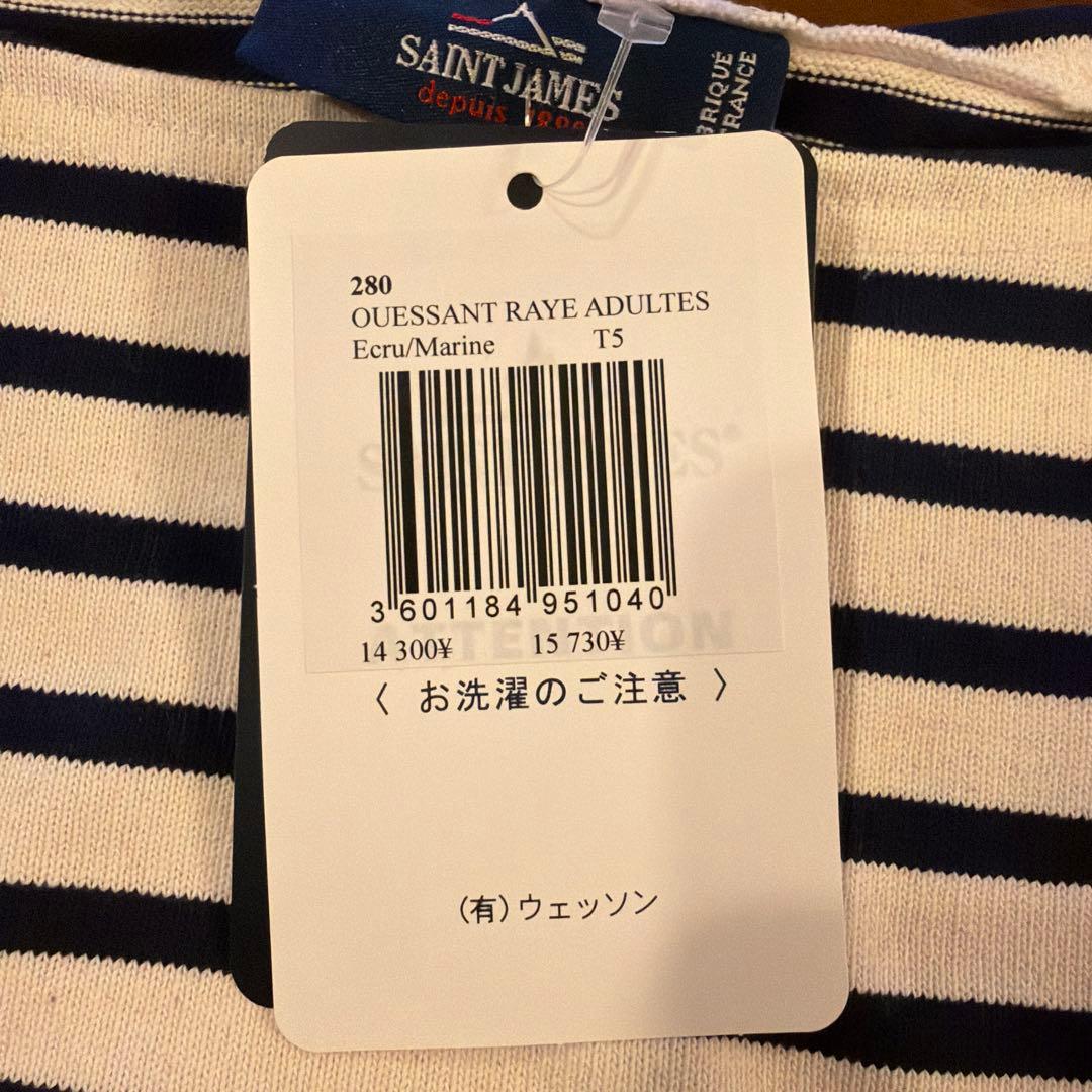 新品 万博 SAINT JAMES OUESSANT R A T5