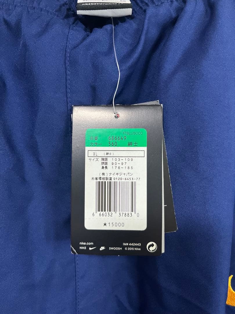 【tank】NIKE ナイキ　バルセロナ　バルサ　ジャージ