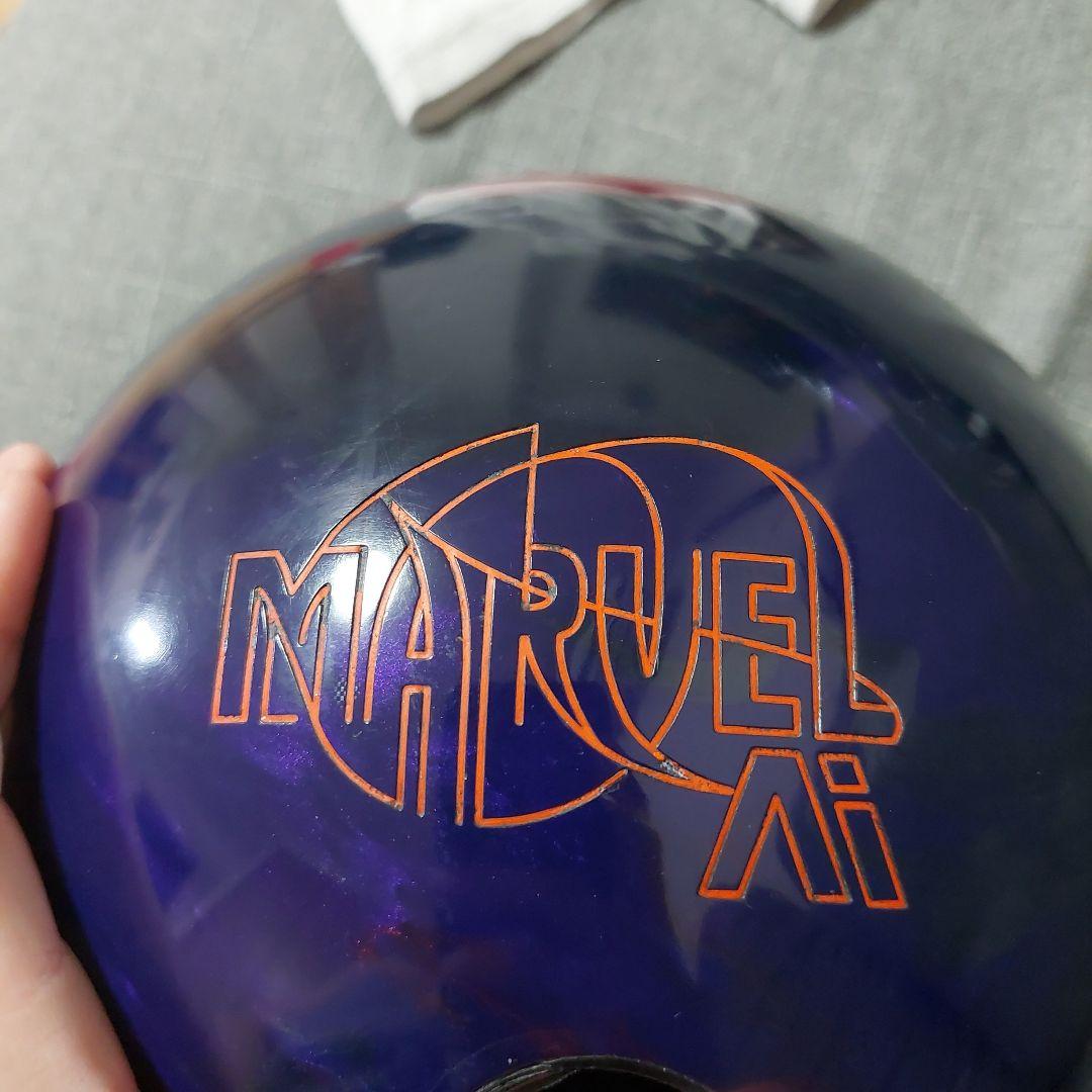 ボウリングボールマーベルAi15ポンド