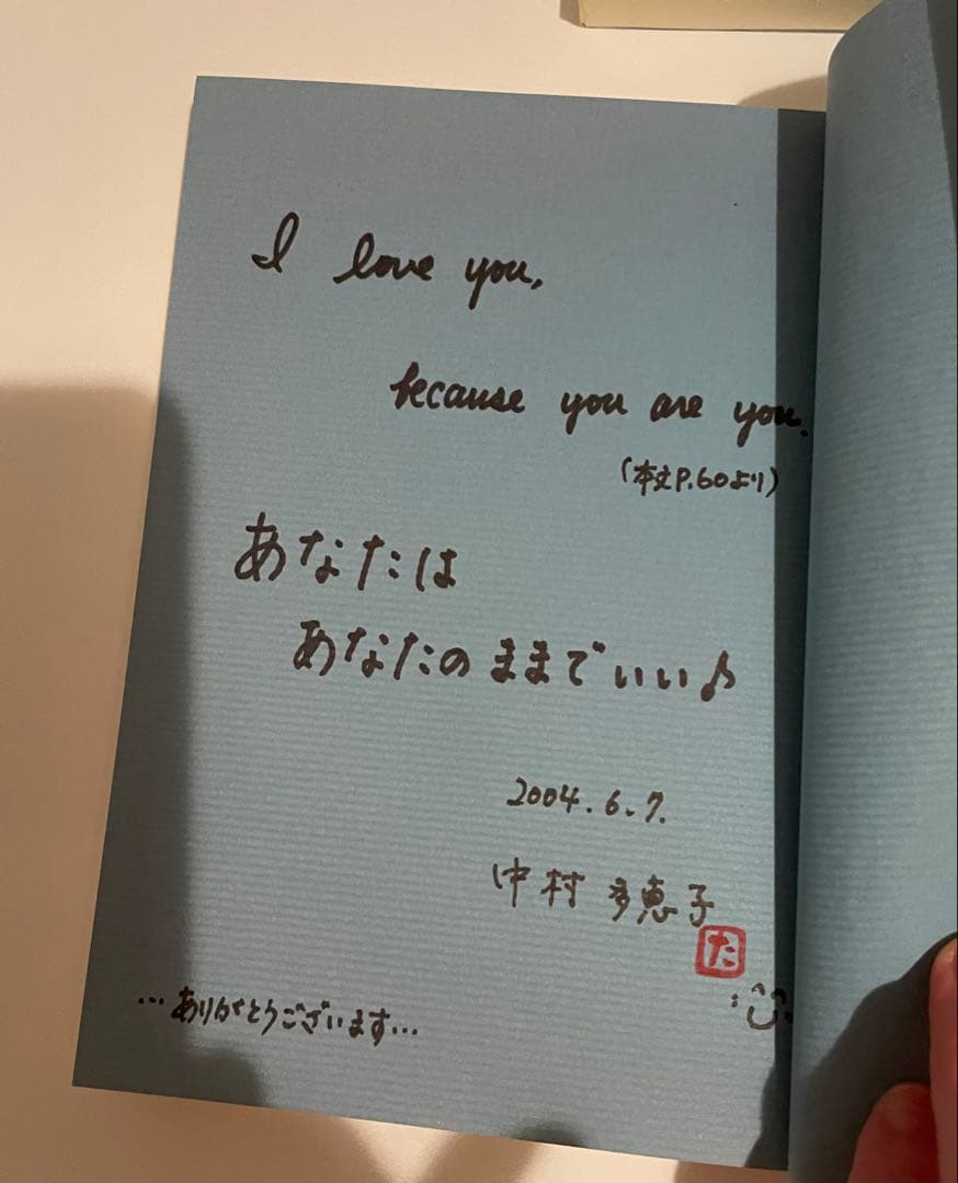 小林正観さん著書書籍「 笑顔と元気の玉手箱シリーズ1〜5」サイン入り