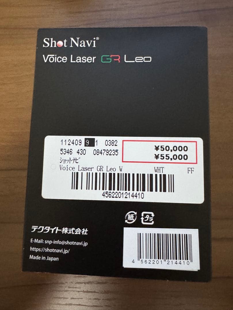 Shot Navi GR Leo ゴルフ用距離計【あき】