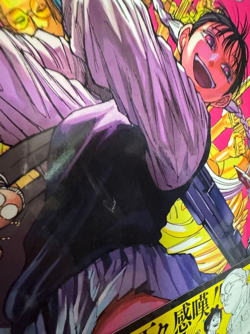 サカモトデイズ SAKAMOTO DAYS 全巻初版帯付き　1巻〜25巻セット