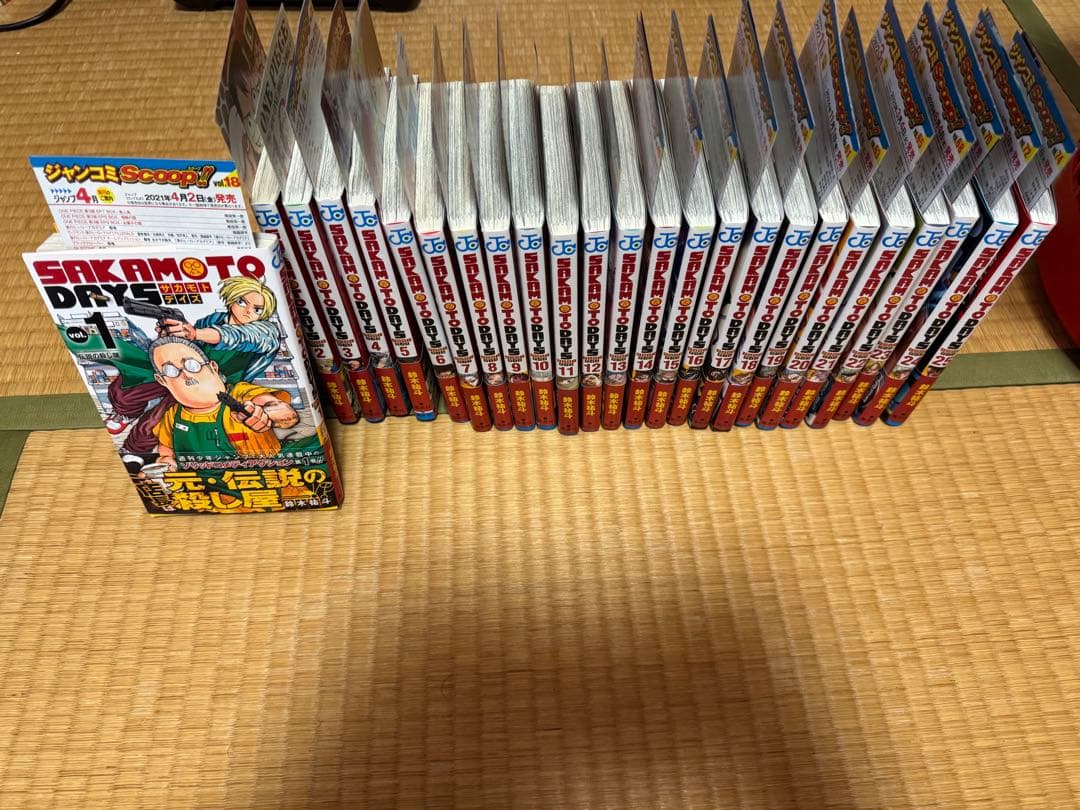 サカモトデイズ SAKAMOTO DAYS 全巻初版帯付き　1巻〜25巻セット