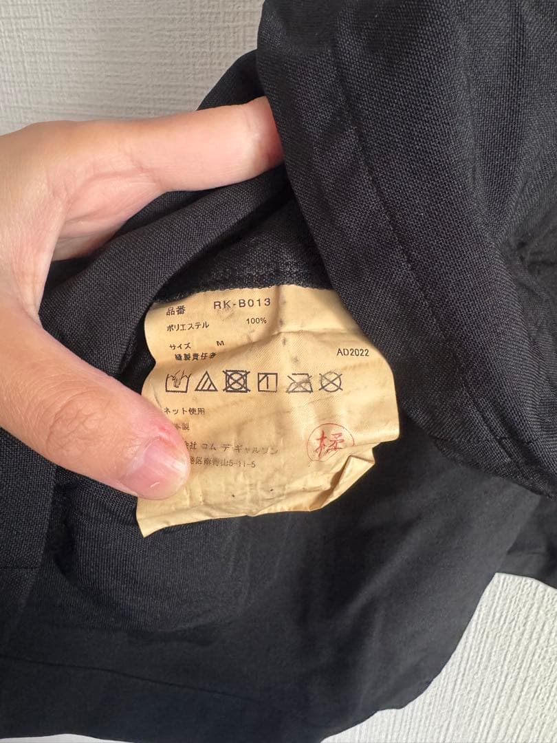 COMCOM / ポリエステル縮絨　ビスチェ