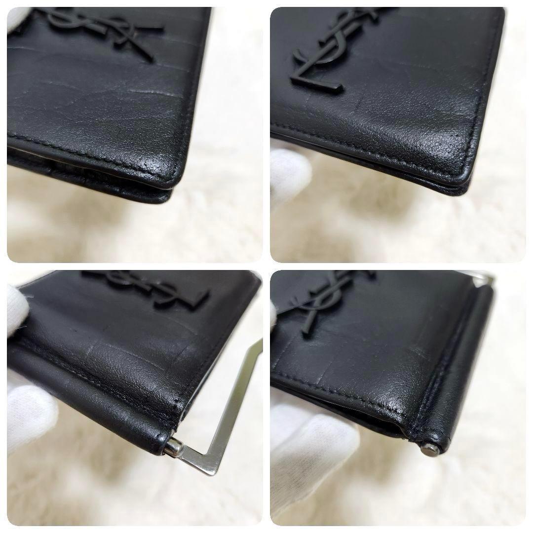 ✨極美品　付属品あり✨サンローラン　マネークリップ　YSL クロコ　レザー