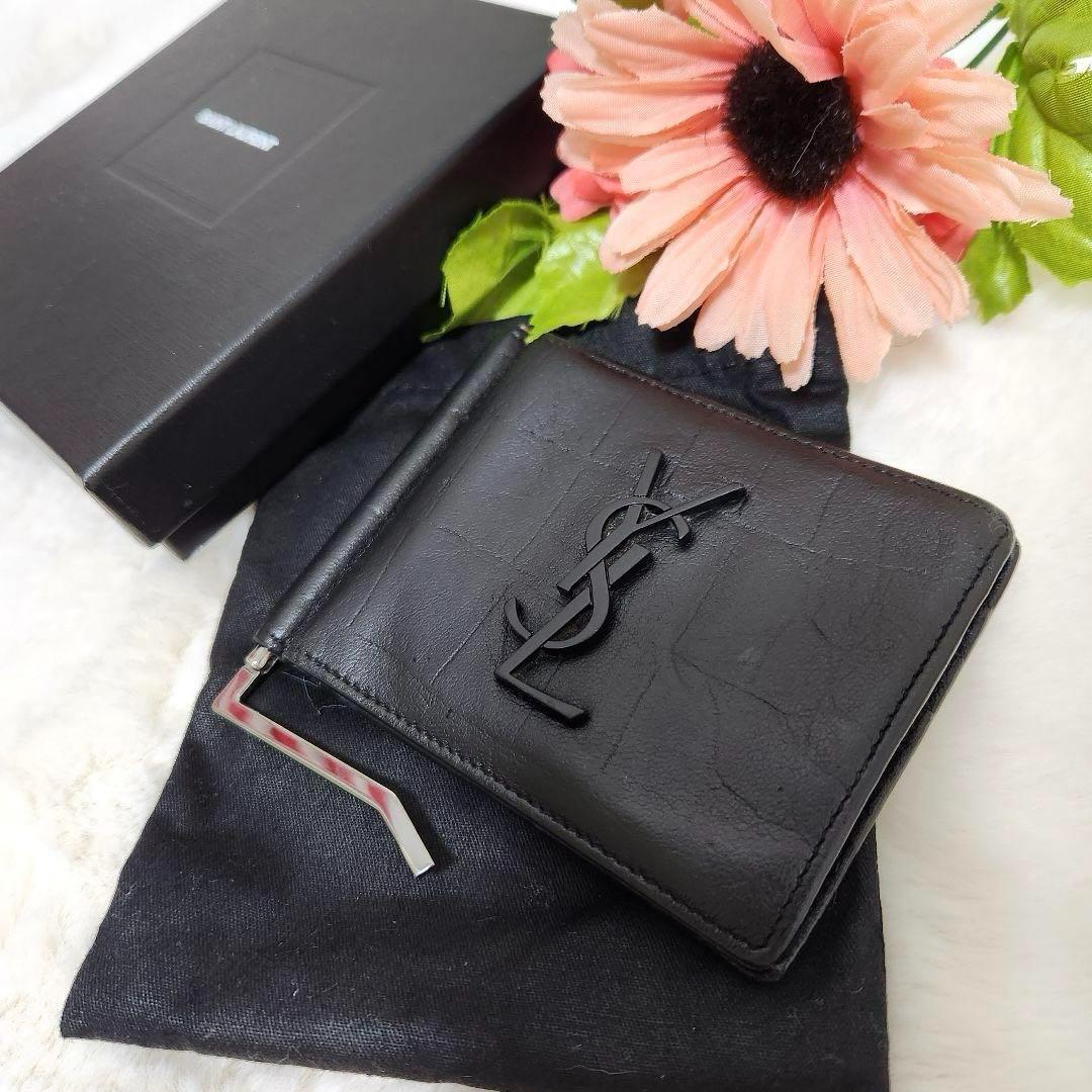 ✨極美品　付属品あり✨サンローラン　マネークリップ　YSL クロコ　レザー