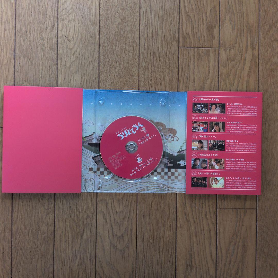 連続テレビ小説 ちりとてちん 完全版 DVD-BOXⅠ .Ⅱ.Ⅲセット