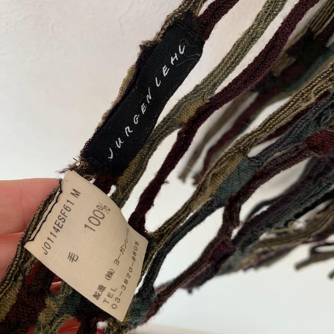 ヨーガンレールストール⭐︎