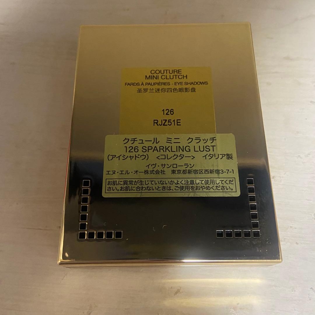 YSLクチュール ミニ クラッチ コレクター 126スパークリングラスト
