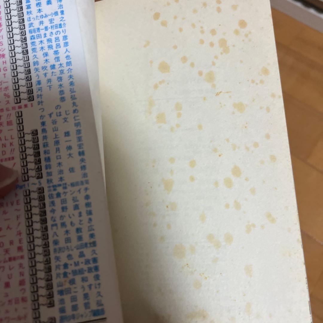 NARUTO 全巻セット72巻プラス関連本3冊