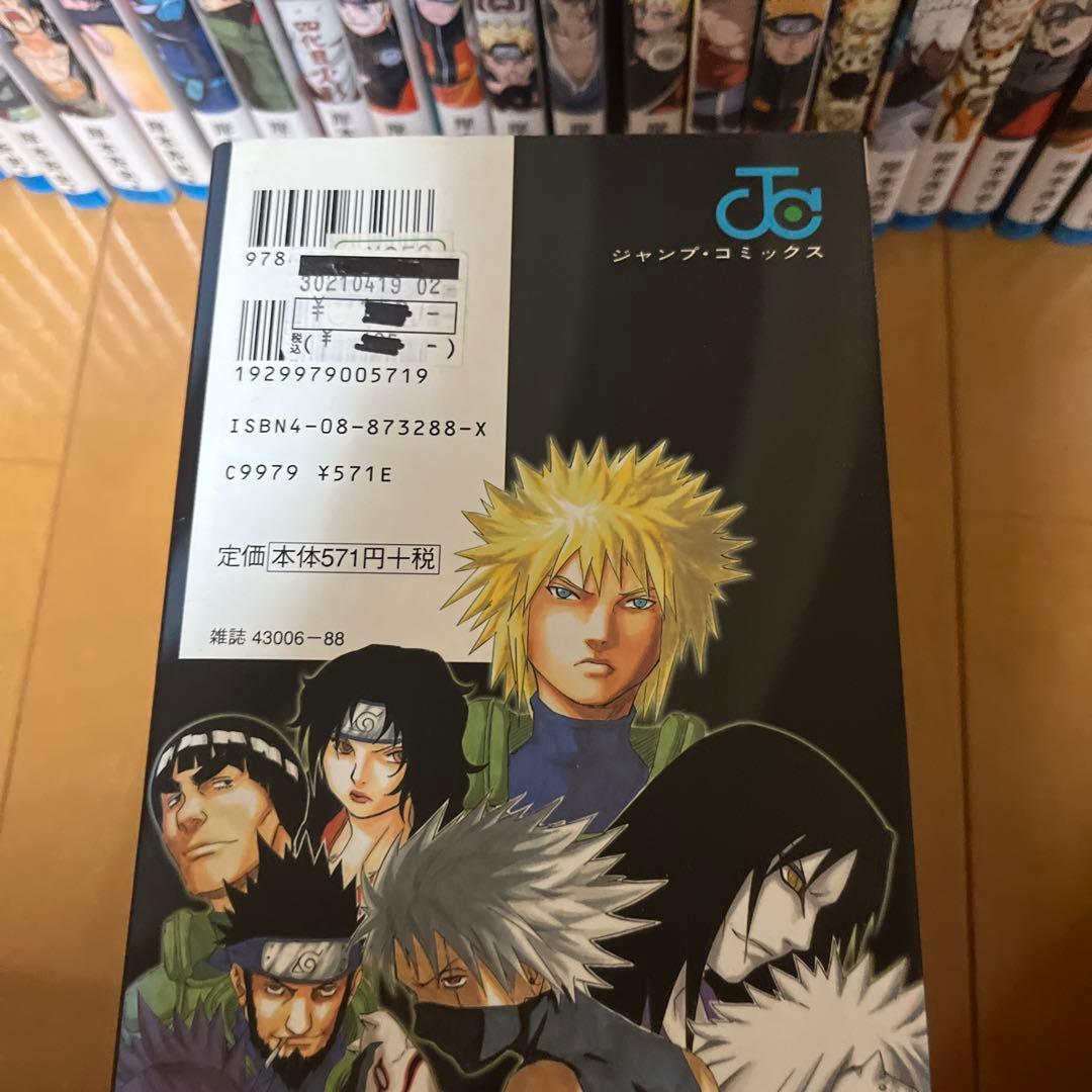NARUTO 全巻セット72巻プラス関連本3冊