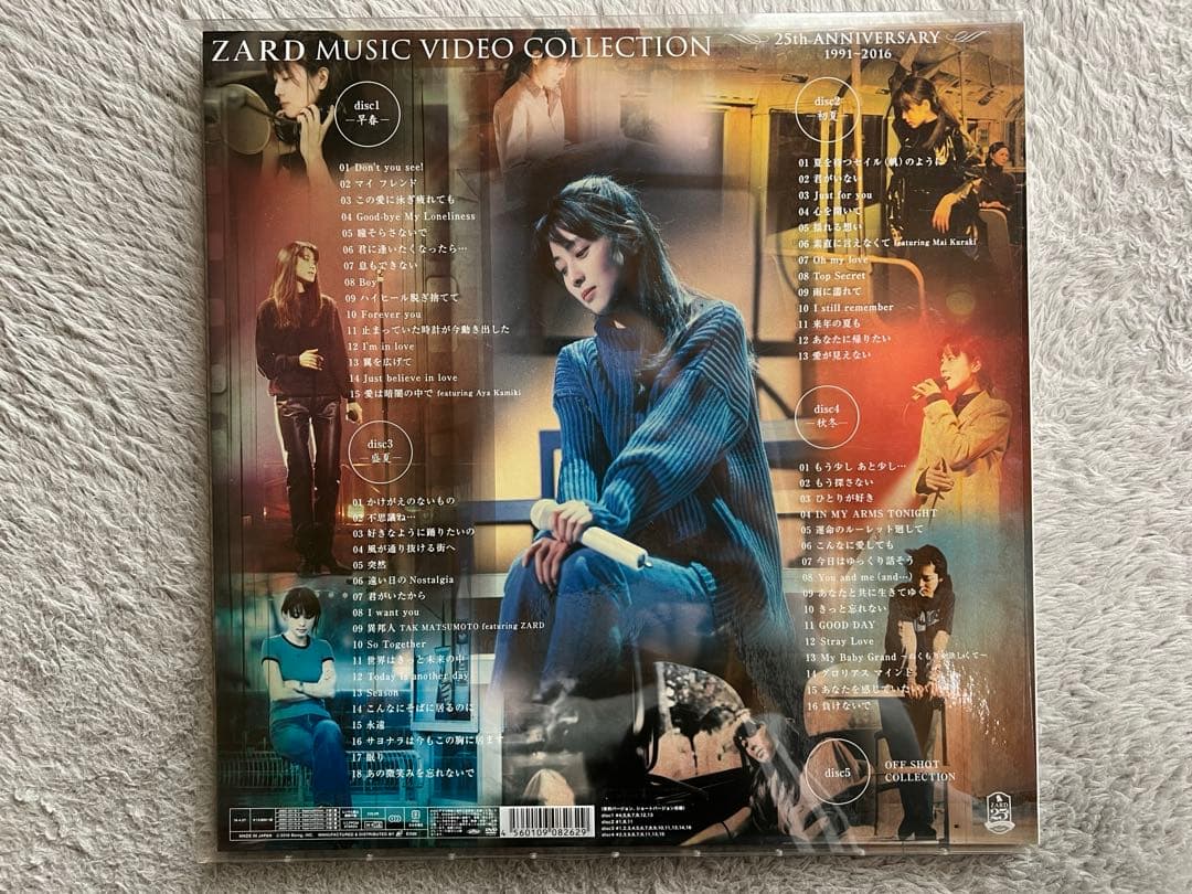 ミュージック ZARD MUSIC VIDEO COLLECTION