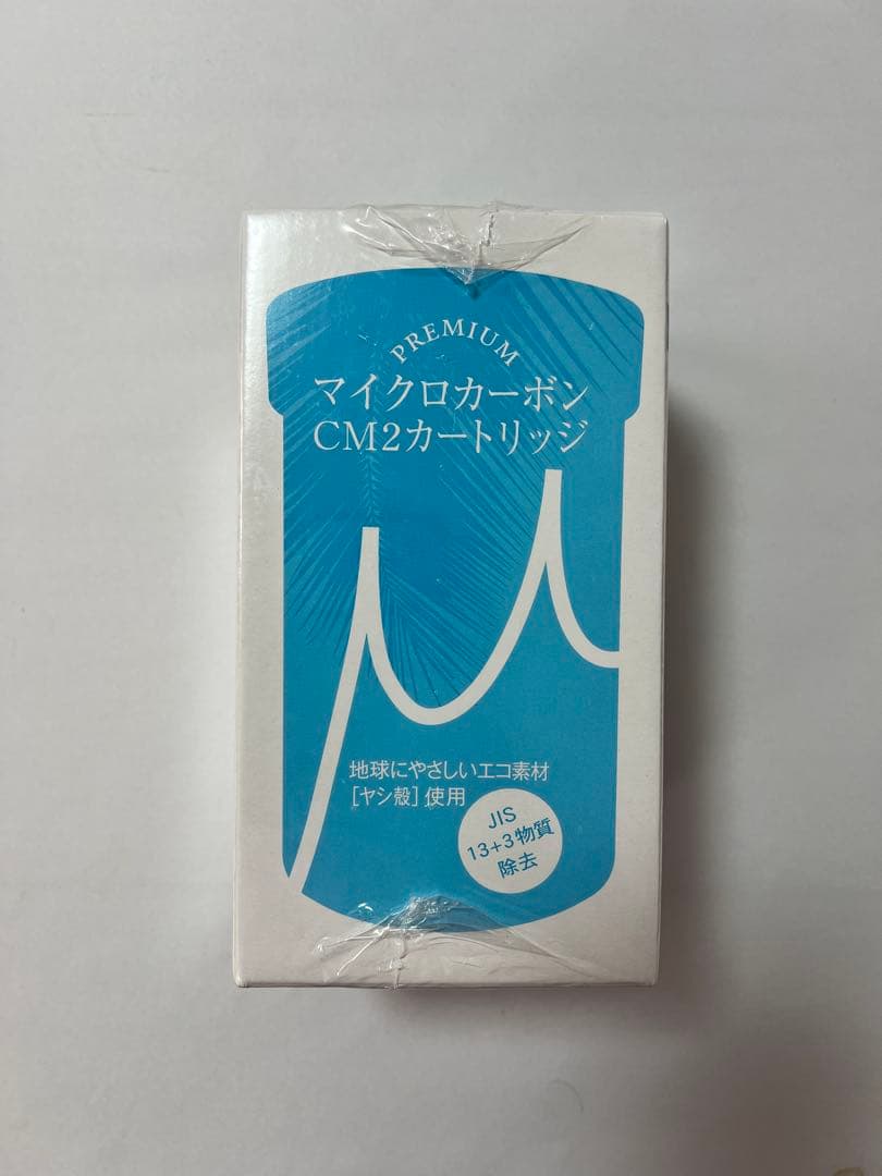 マイクロカーボン CM2カートリッジ