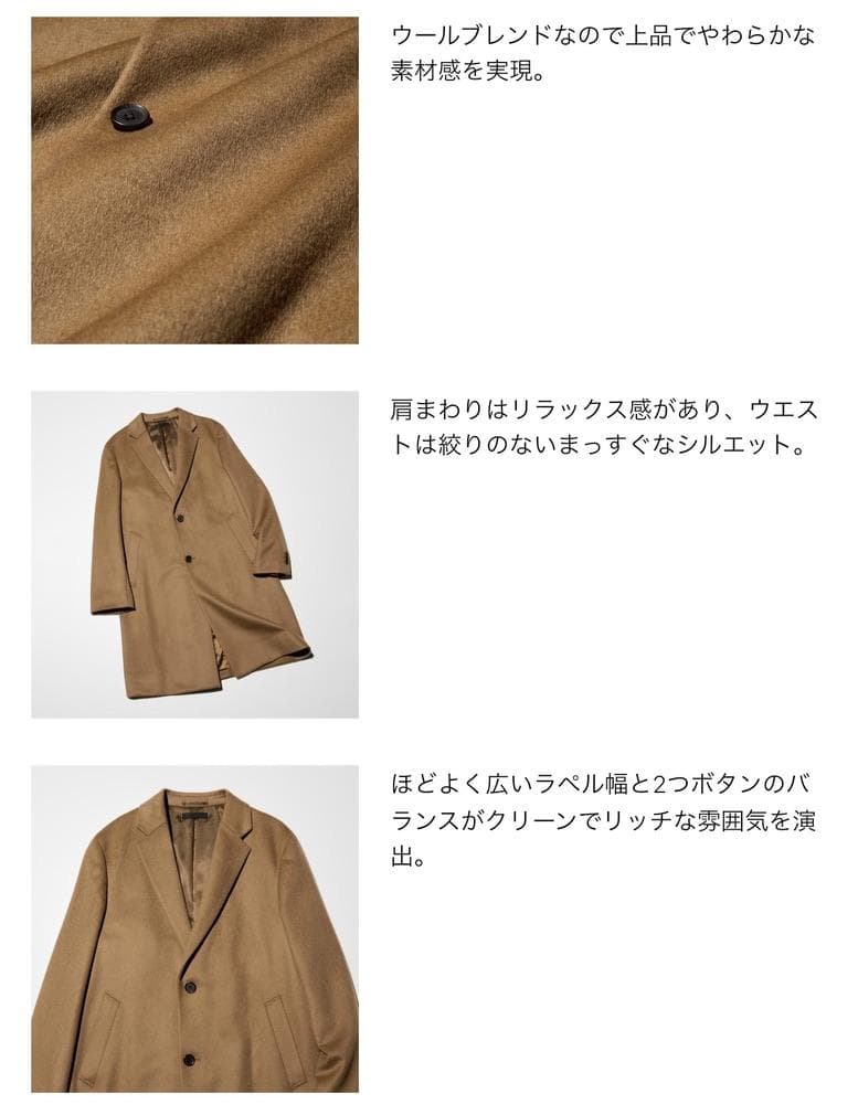 UNIQLO ユニクロ ウールカシミヤチェスターコート ブラウン XL