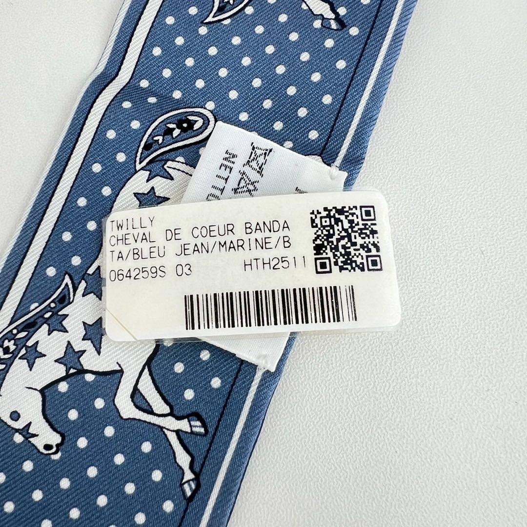 新品未使用 HERMES エルメス ツイリー バンダナ　スカーフ　ブルー