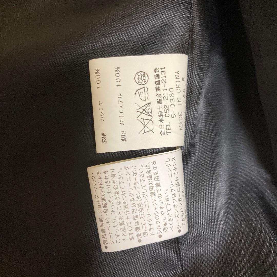 カシミヤロングコート 新品タグ付き