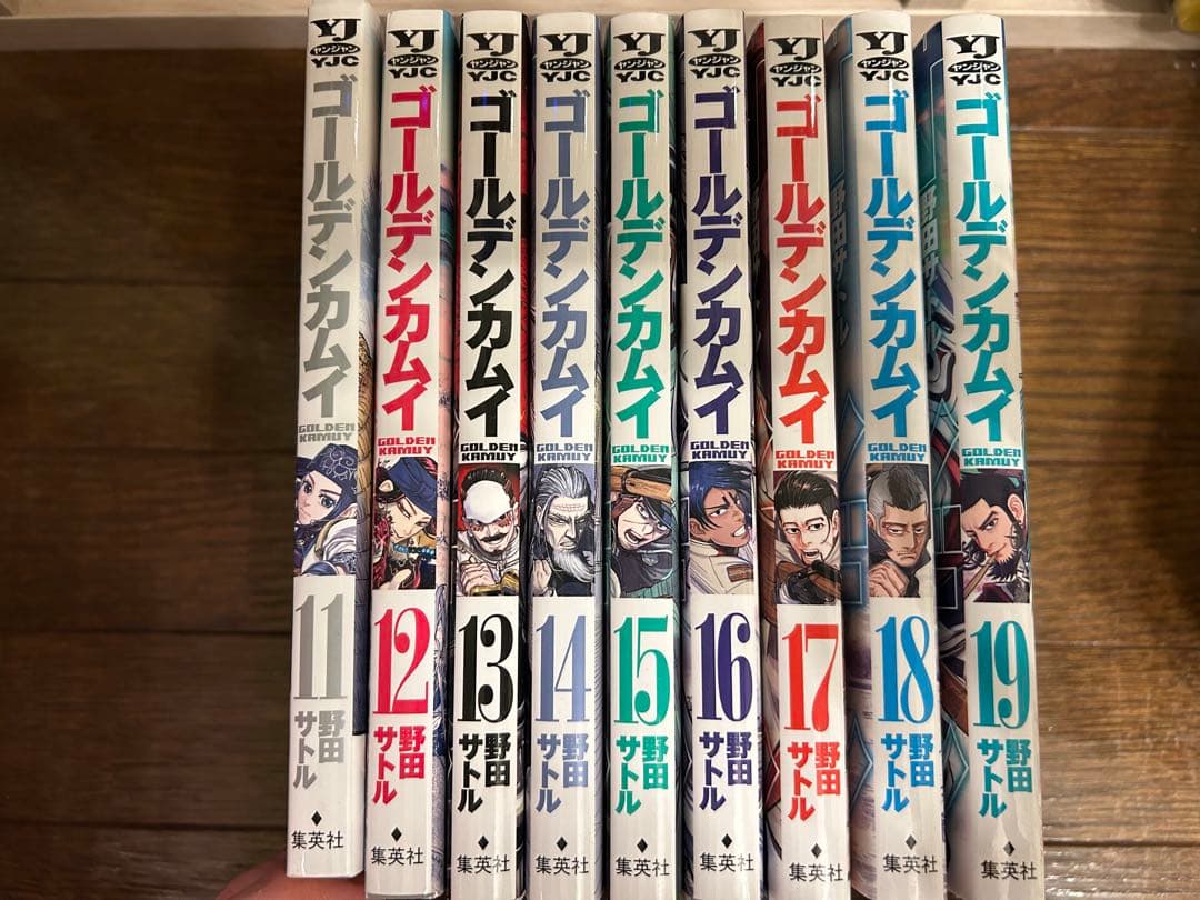 ゴールデンカムイ　全31巻セット