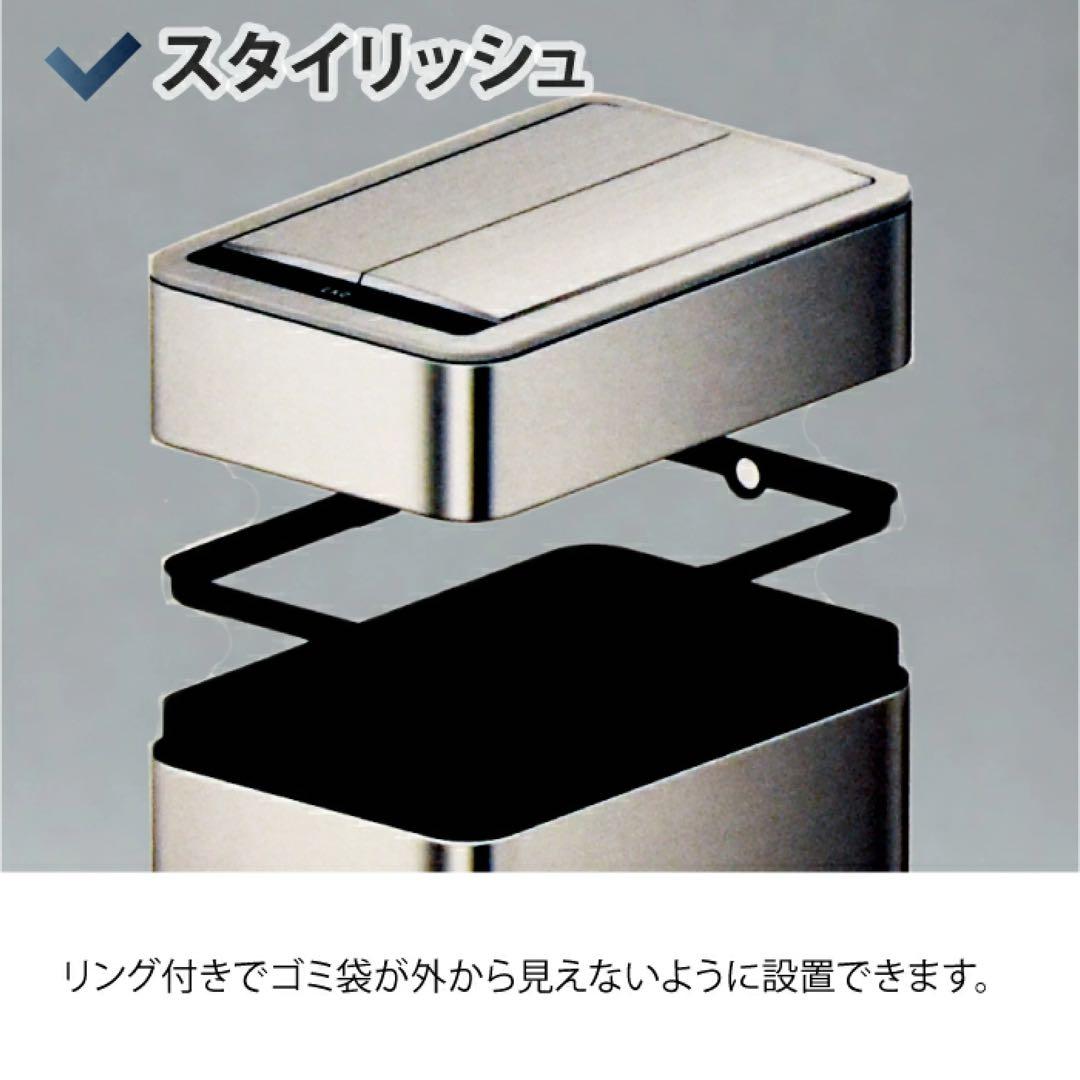 最終処分！EKO PHANTOM PRO SENSOR BIN 50L