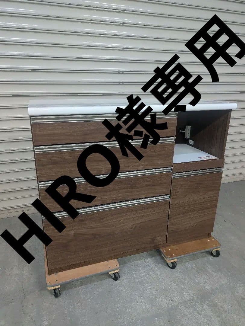 HIRO【美品】古賀家具