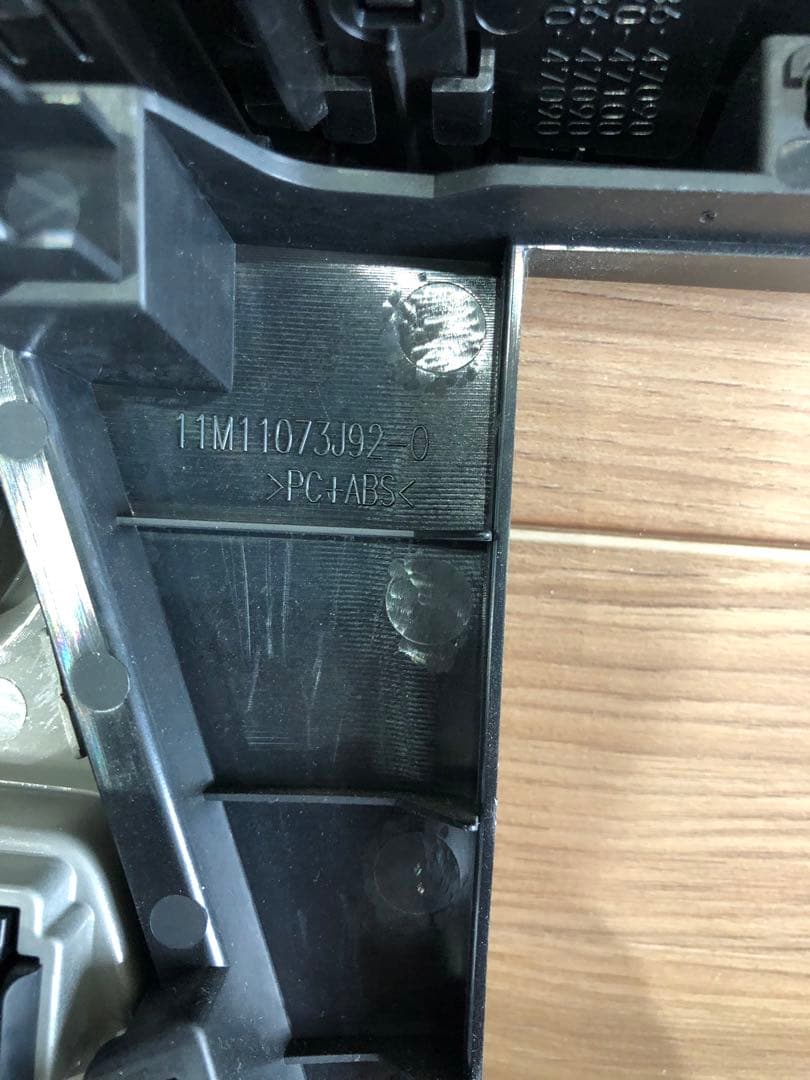 ZVW41 8インチ　ナビ　パネル　ステー