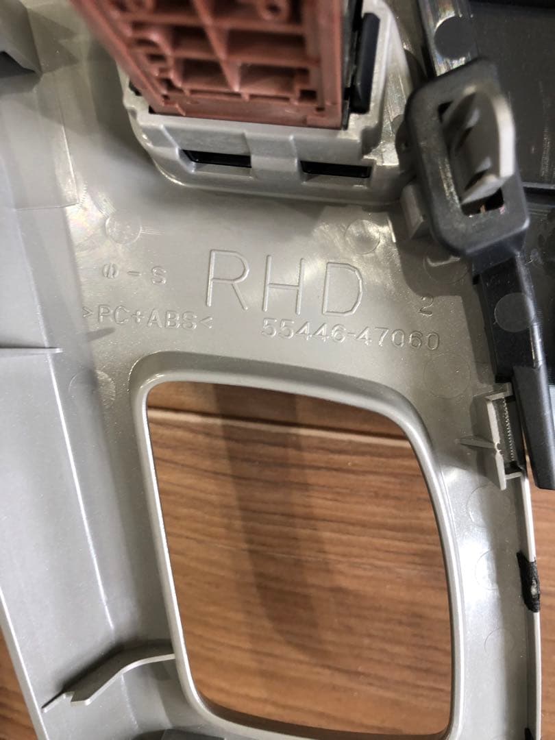 ZVW41 8インチ　ナビ　パネル　ステー