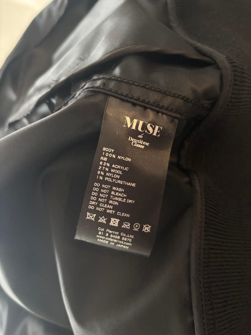 ジャケット・アウター MUSE Deuxieme COL PIERROT SHORT MA-1