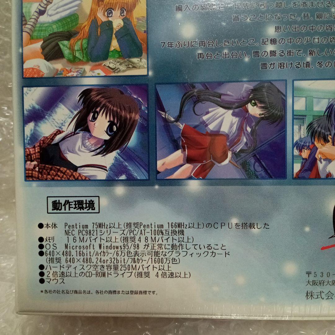 【新品・未開封レア!!】PCレトロゲーム kanon 通常版