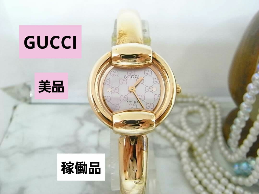 にゃんこ様　美品　グッチ　1400L 　GG文字盤　ピンクゴールド　カラー