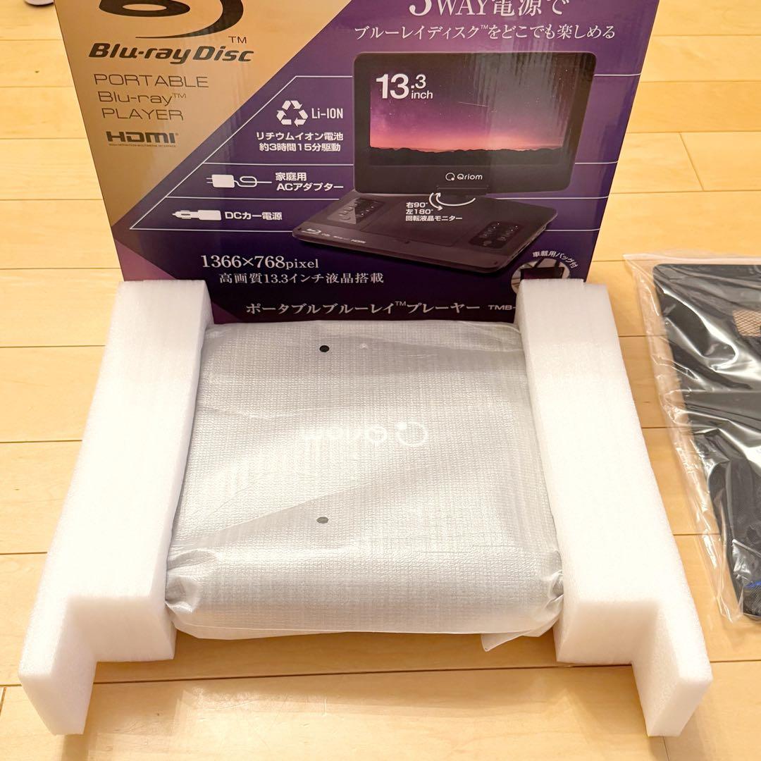 【未使用品】山善 Qriom TMB-L133R ブラック