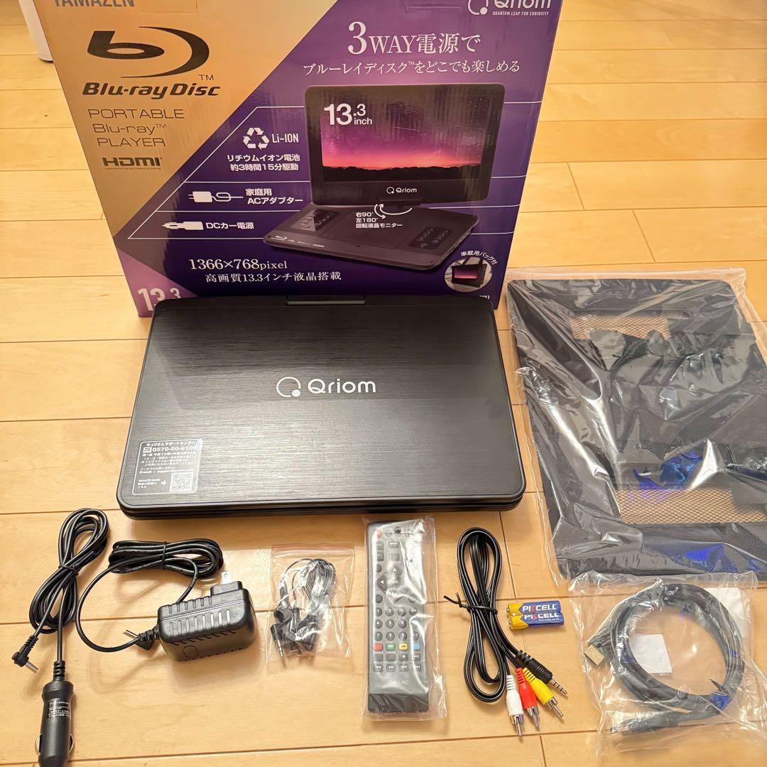 【未使用品】山善 Qriom TMB-L133R ブラック