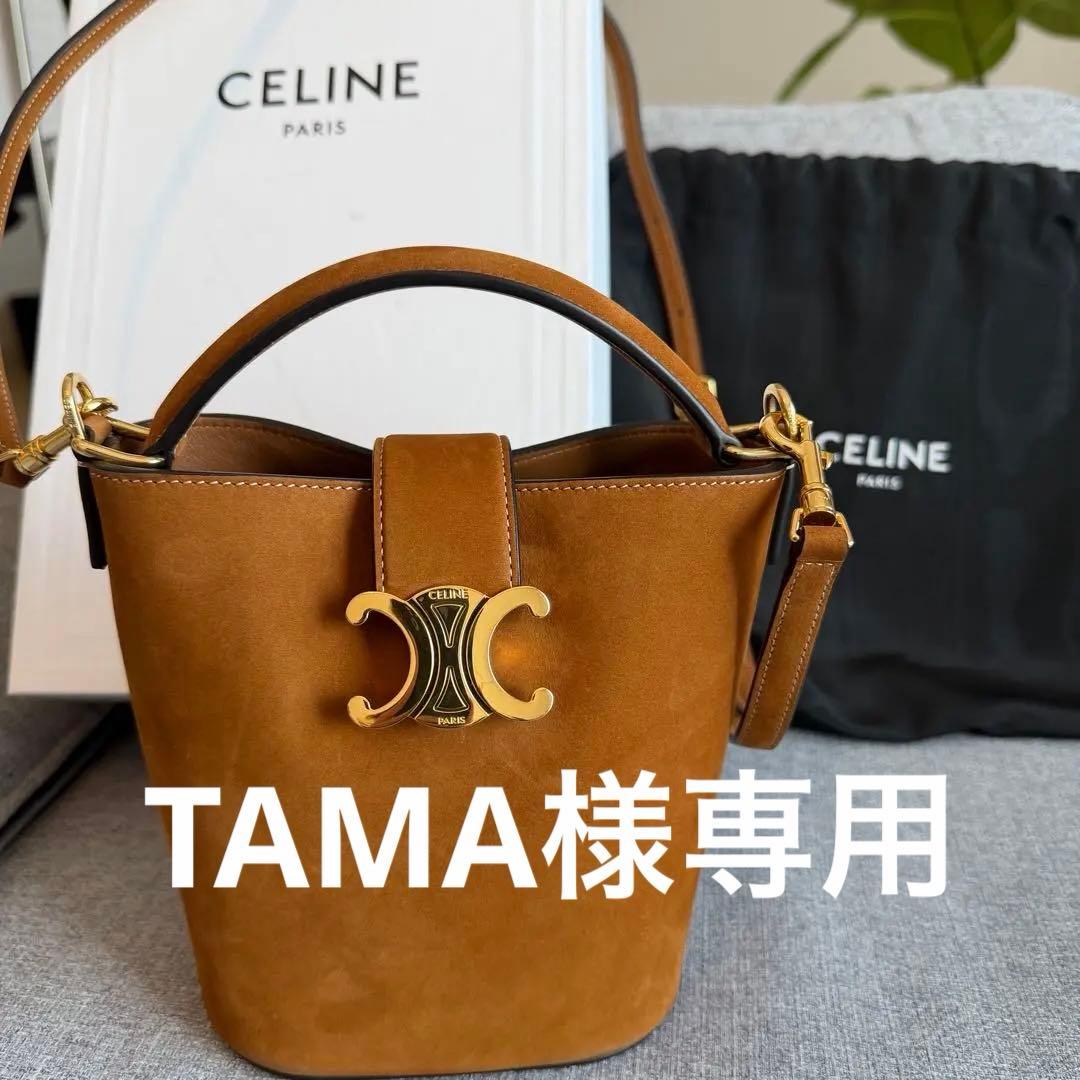 CELINE ミニバケット ルイーズ 日本未入荷 美品✨️レア