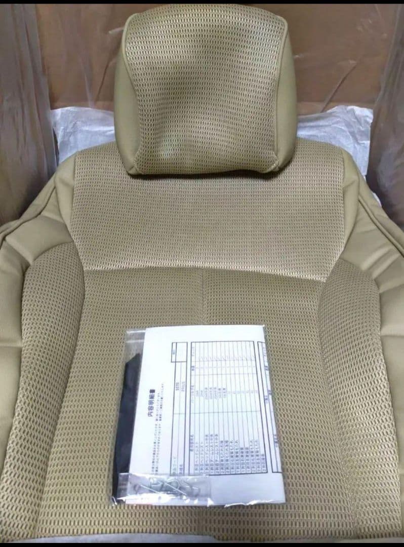 K*☆様 プリウス 30 後期 H23/12~H27/11 シートカバー