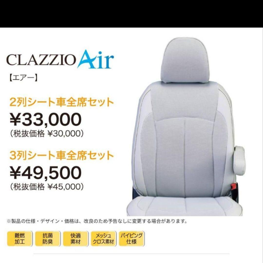 K*☆様 プリウス 30 後期 H23/12~H27/11 シートカバー