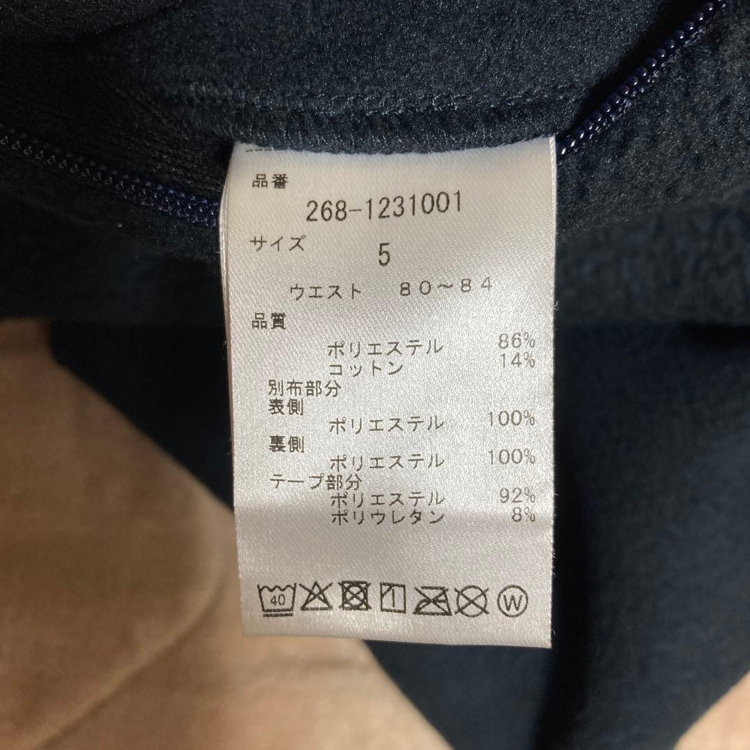 【ほぼ新品】PGG フリースセットアップ