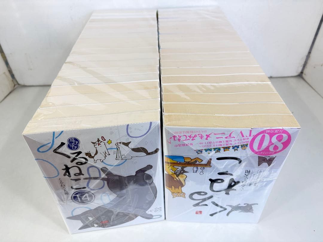 漫画コミック【くるねこ＋はぴはぴ＋丼＋番外編・全巻セット】くるねこ大和②