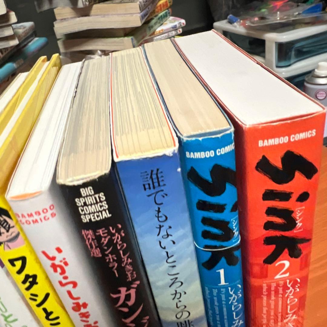 Sink お人形の家 寿　いがらしみきお　17冊