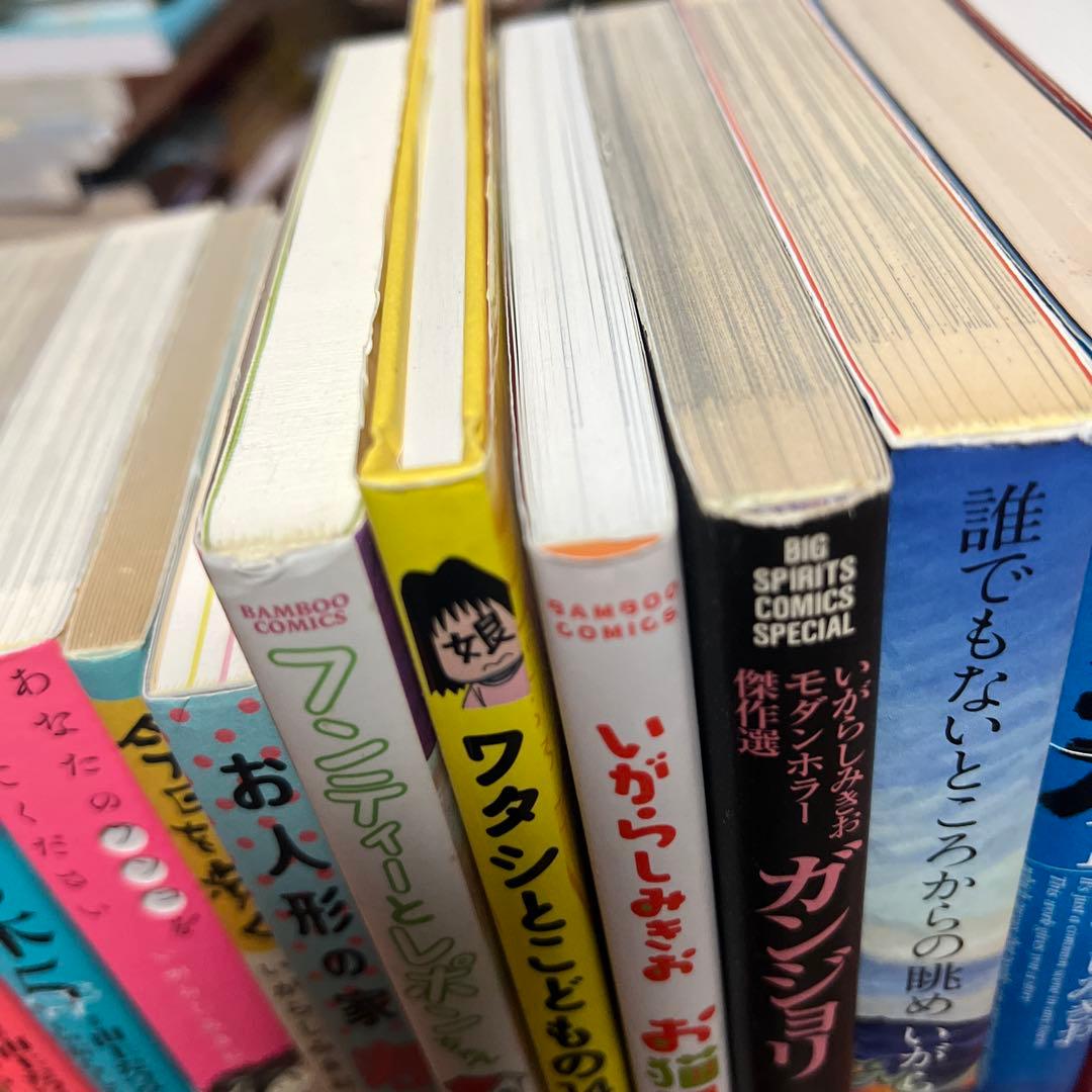 Sink お人形の家 寿　いがらしみきお　17冊